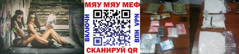 Что такое Глазов Cocaine  Бошки Шишки  А ПВП  блэк спрут зеркало  МЕФ  ГАШ 