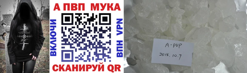 omg сайт  Глазов  Alpha-PVP Crystall 
