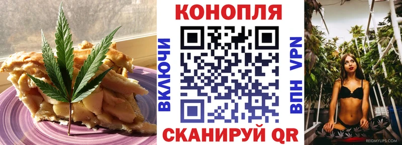 Canna-Cookies марихуана  Глазов 