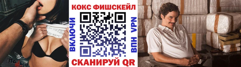 магазин    Глазов  COCAIN Эквадор 