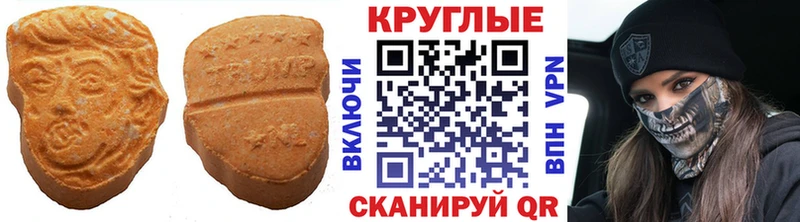 наркошоп  Глазов  Экстази 250 мг 