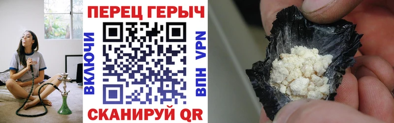 Героин Heroin  кракен вход  Глазов  продажа наркотиков 