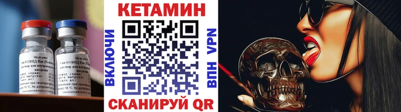 МЕГА рабочий сайт  Глазов  КЕТАМИН ketamine  купить  цена 