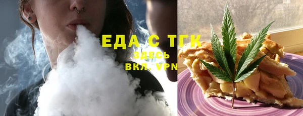 прущая мука Инта
