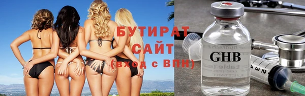 МДМА Белоозёрский