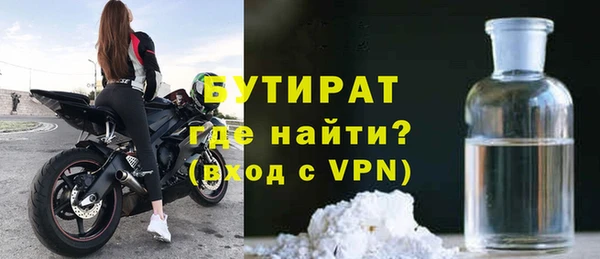 Альфа ПВП Беломорск