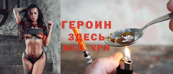 МДМА Белоозёрский