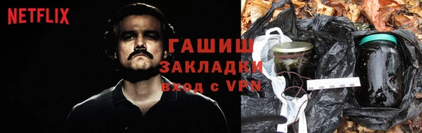 героин Белокуриха