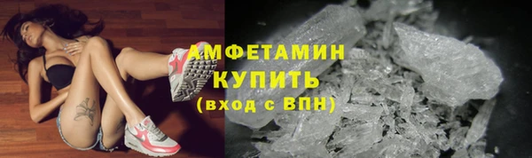 Альфа ПВП Беломорск