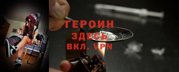 МДМА Белоозёрский