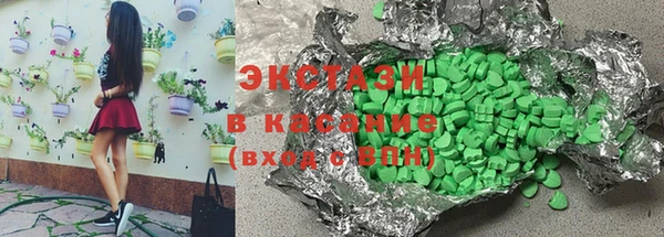 МДМА Белоозёрский