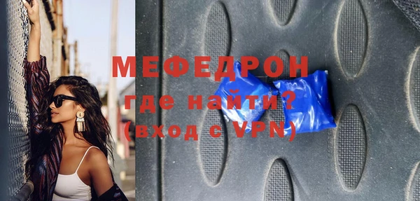 МДМА Белоозёрский