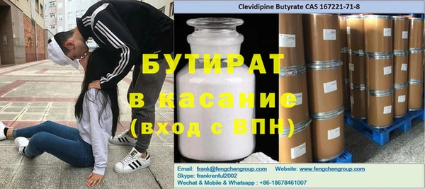 героин Белокуриха