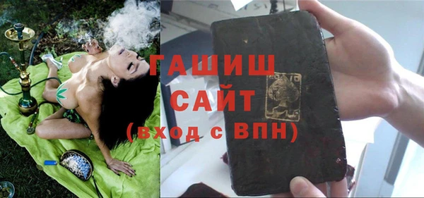 МДМА Белоозёрский
