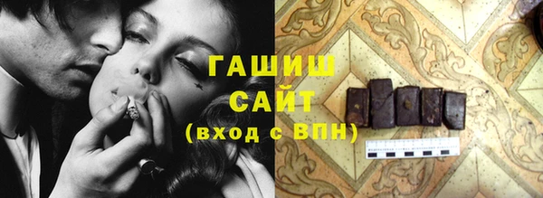 героин Белокуриха