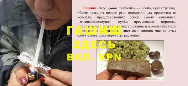 героин Белокуриха