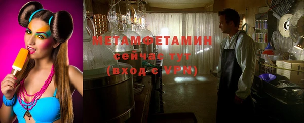 героин Белокуриха