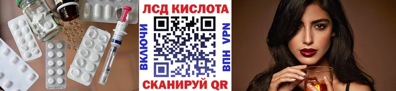 где купить   Глазов  ЛСД экстази кислота 