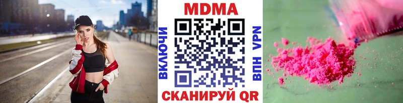 MDMA Molly  наркота  Глазов 