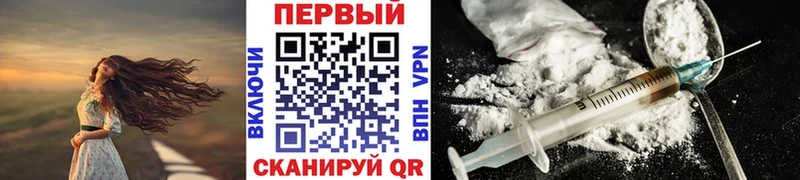 цены наркотик  Глазов  Первитин Декстрометамфетамин 99.9% 
