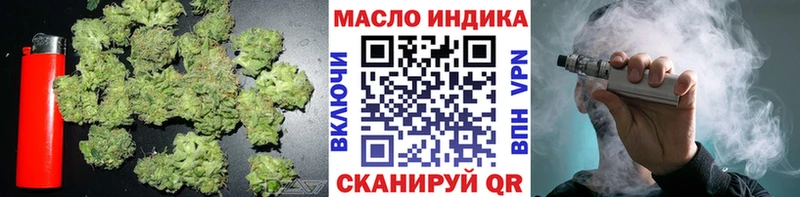 Дистиллят ТГК вейп  дарнет шоп  площадка официальный сайт  Глазов 