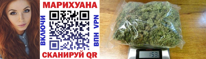 где купить наркоту  Глазов  Канабис OG Kush 